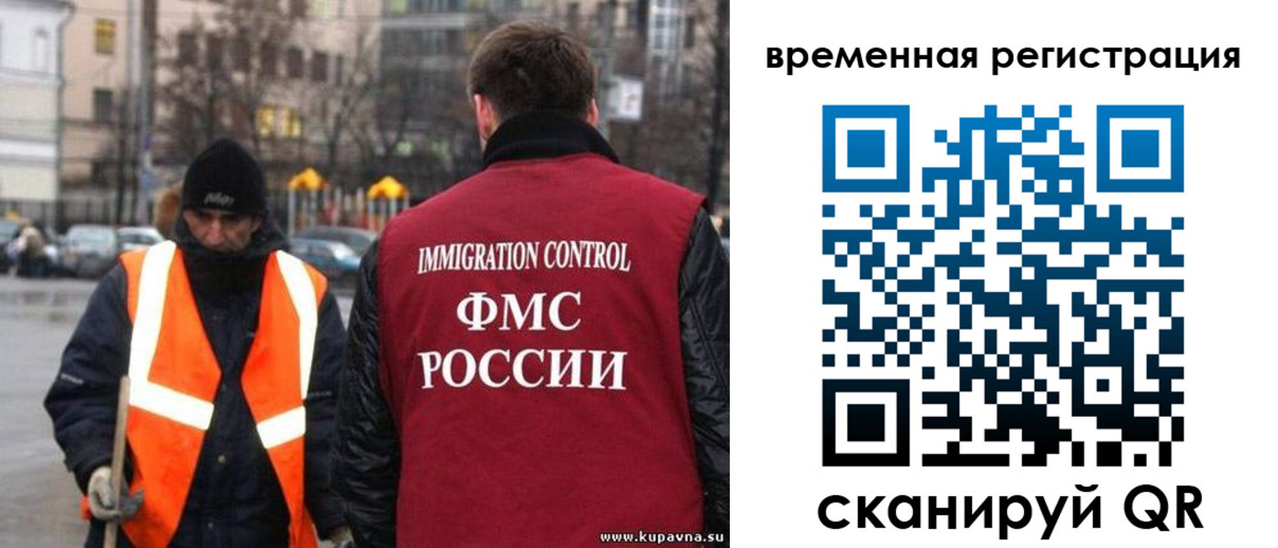 временная регистрация купить в Можге
